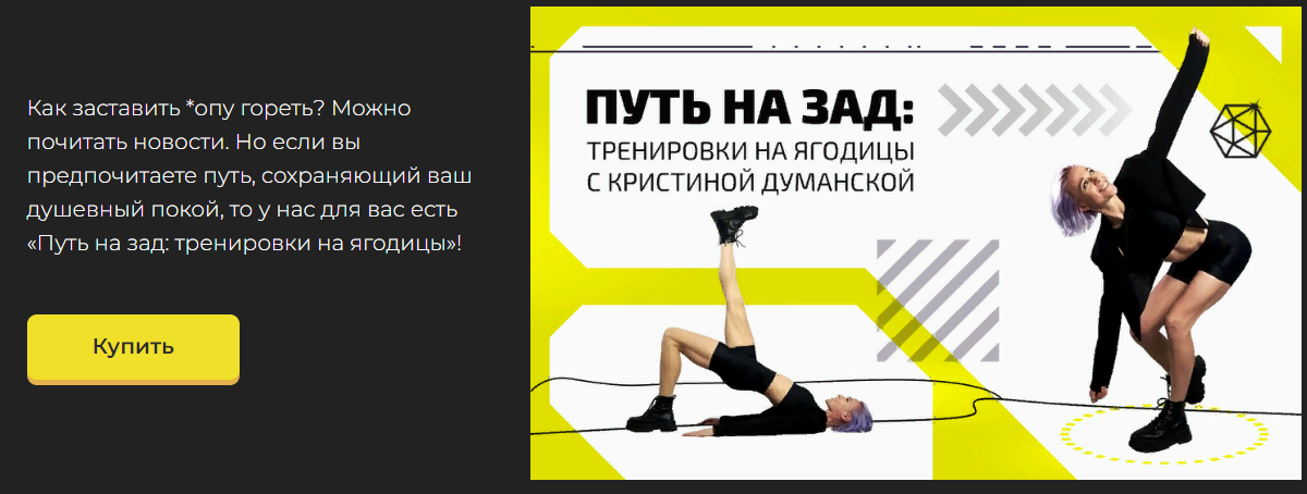 [My Pole Space] Кристина Думанская ― Путь на зад_ _0.png